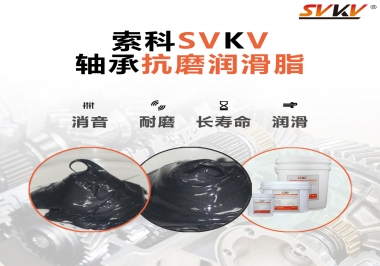 離心泵軸承加的是什么潤(rùn)滑脂？