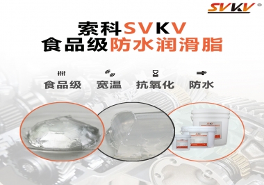 水龍頭一定要使用食品級潤滑脂嗎？