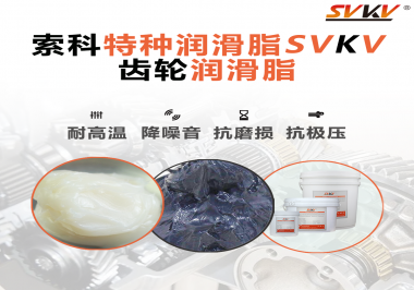 在減速電機上使用的潤滑脂一般會面臨什么工作環(huán)境？