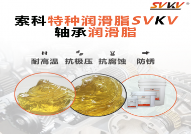 你知道軸承潤(rùn)滑脂高效潤(rùn)滑軸承的訣竅是什么？