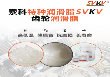 想要潤滑脂潤滑齒輪的效果好需要注意哪些方面？