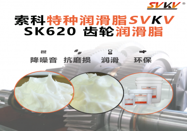 醫(yī)療設(shè)備也講“潤(rùn)滑術(shù)”？電動(dòng)病床升降系統(tǒng)，就選索科齒輪潤(rùn)滑脂！