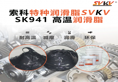 高溫鏈條扛不?。克骺茲?rùn)滑脂，用實(shí)力走進(jìn)隧道爐核心傳動(dòng)！