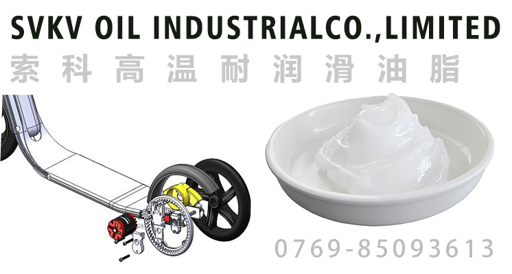 電動(dòng)滑板車噪音大？潤(rùn)滑油脂選對(duì)了嗎