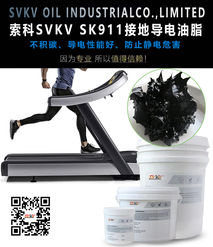 導(dǎo)電油脂會造成開關(guān)毀壞嗎？