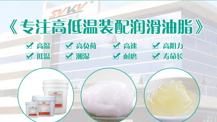 潤滑脂和潤滑油只是一字之差的區(qū)別嗎？