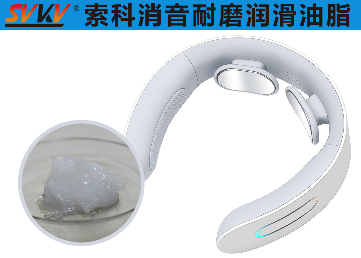 頸椎按摩器潤滑選索科，告別頸椎壓力！
