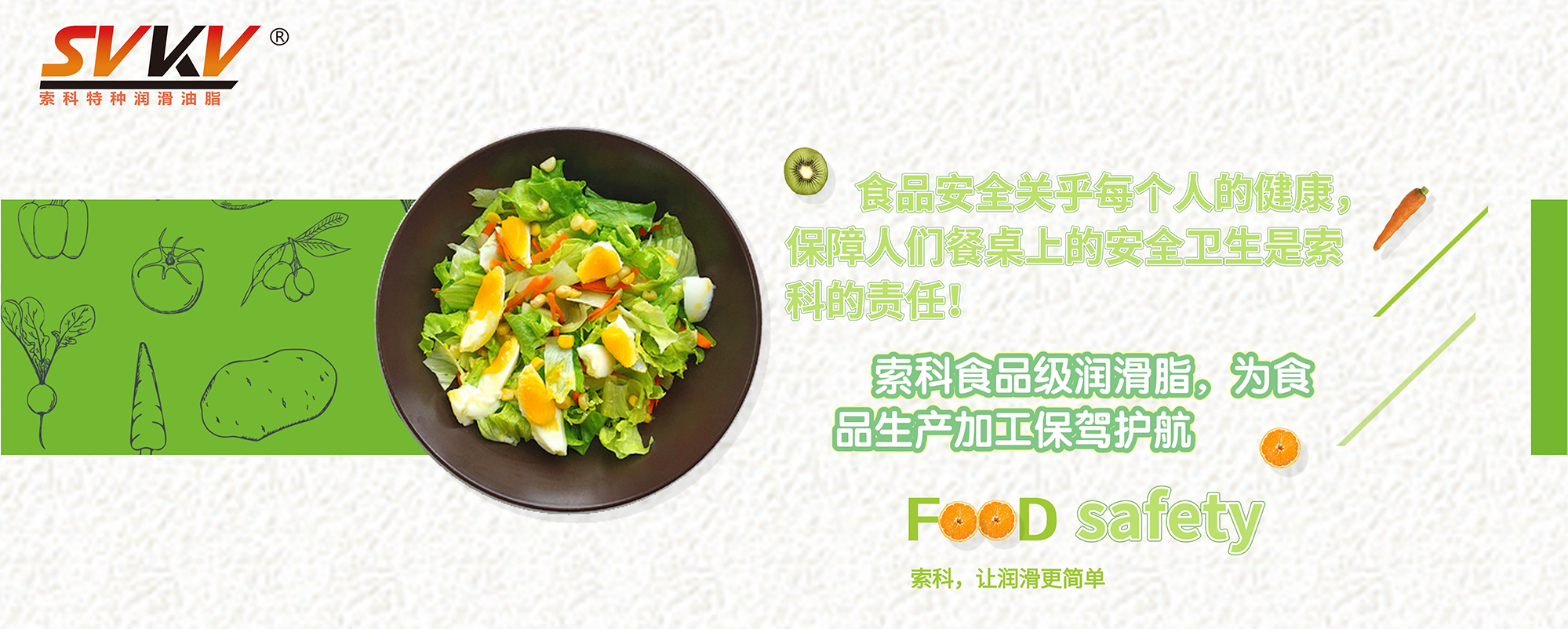 家用電器降噪音潤滑脂認準索科潤滑油，降本增效高達30%
