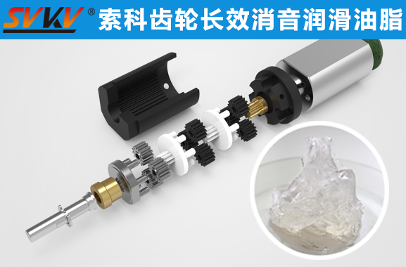 減速齒輪箱潤滑選索科，專業(yè)值得信賴！