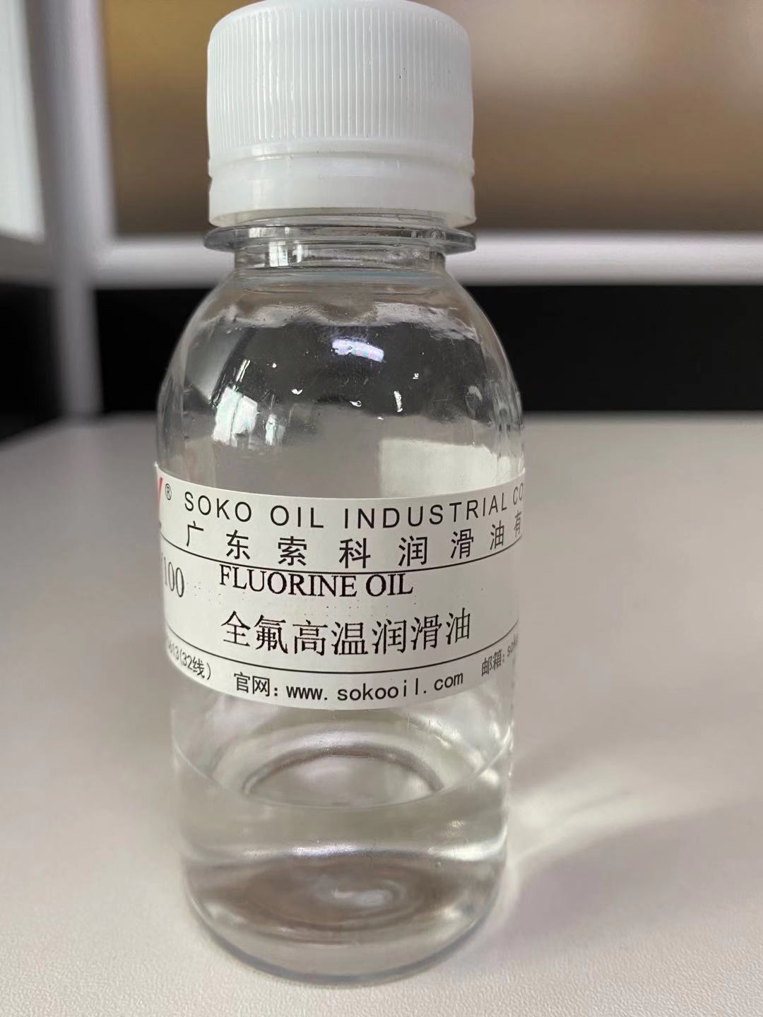 全氟聚醚油那么貴！它到底有那些特點？